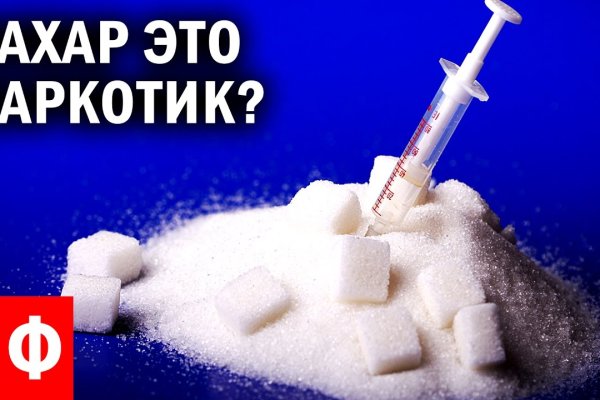 Ссылка кракен магазин