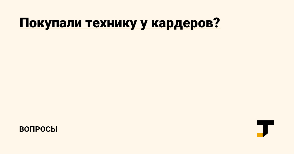 Ссылка на кракен