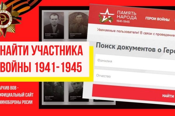 Регистрация на кракен