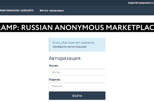 Kraken ссылка официальная