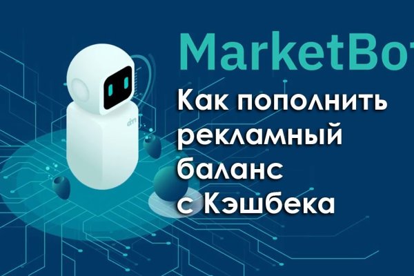 Восстановить аккаунт кракен