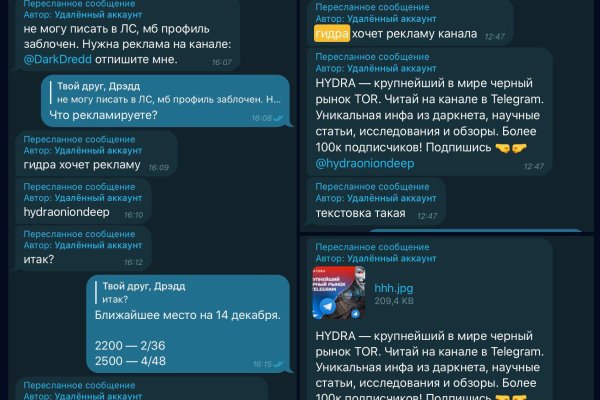 Кракен это современный даркнет