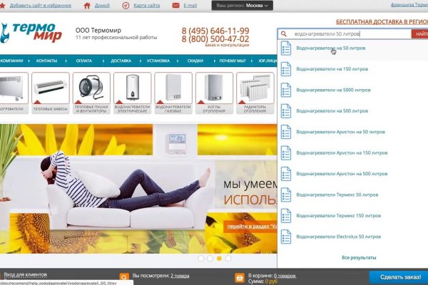 Кракен сайт маркетплейс