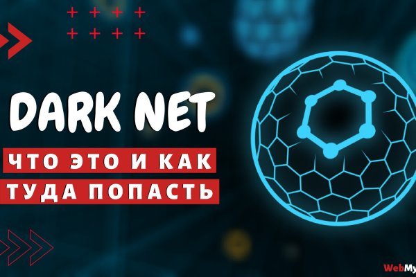 Кракен kr2web in маркетплейс ссылка