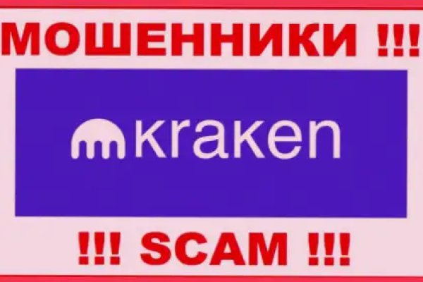 Kraken darknet kraken darknet 2n com