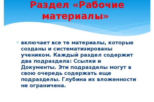 Кракен сайт 17at