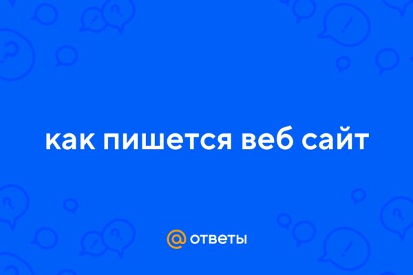 Линк кракена