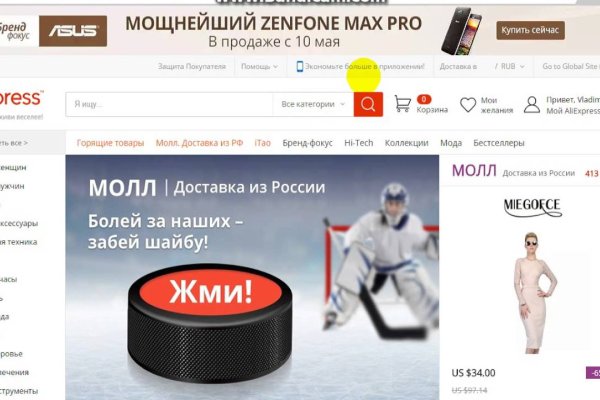 Кракен это даркнет маркетплейс