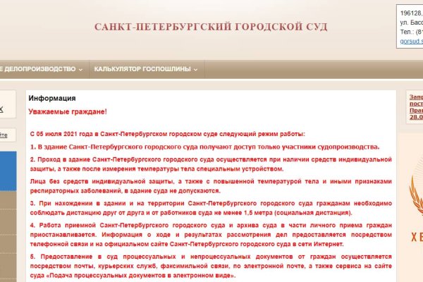 Кракен сайт 2krnk